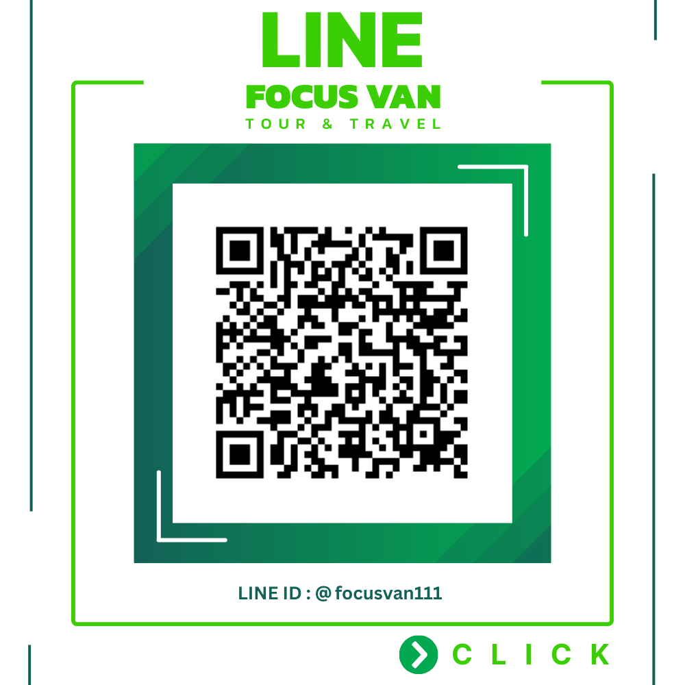 LINE ID